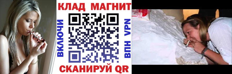 Какие есть наркотики Курган Кокаин  Бошки Шишки  МЕФ  MDMA  ГАШИШ  А ПВП  Галлюциногенные грибы 