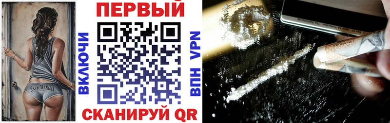 как найти наркотики  Курган  гидра ТОР  АМФ Розовый 