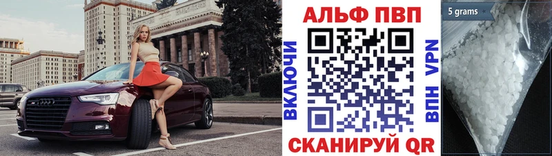 А ПВП крисы CK OMG ТОР Курган наркота