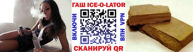 ГАШ убойный  закладка  Курган 
