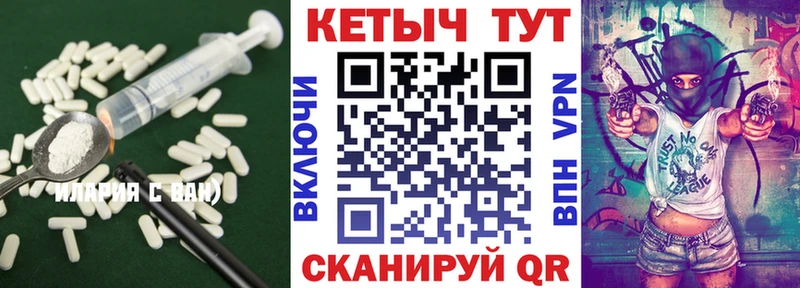 КЕТАМИН VHQ Курган