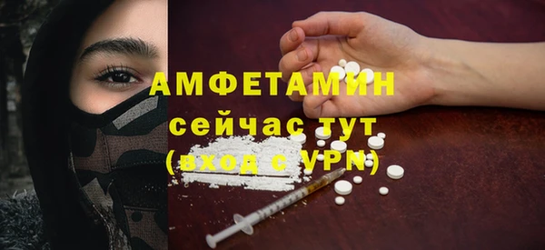ГАЛЛЮЦИНОГЕННЫЕ ГРИБЫ Баксан