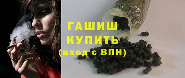 ГАЛЛЮЦИНОГЕННЫЕ ГРИБЫ Баксан