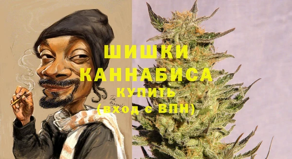 бутират Армянск