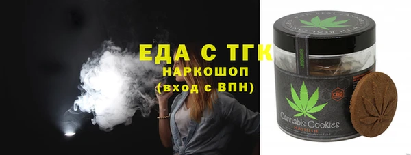 бутират Армянск
