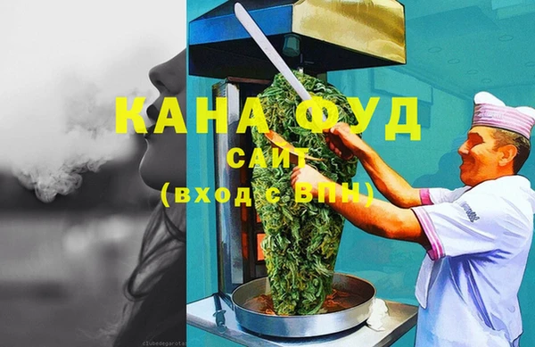 бутират Армянск