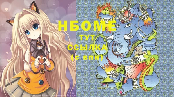 ГАЛЛЮЦИНОГЕННЫЕ ГРИБЫ Баксан