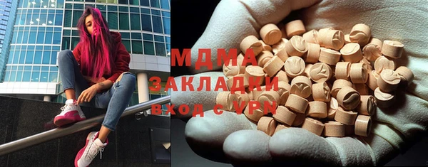 бутират Армянск