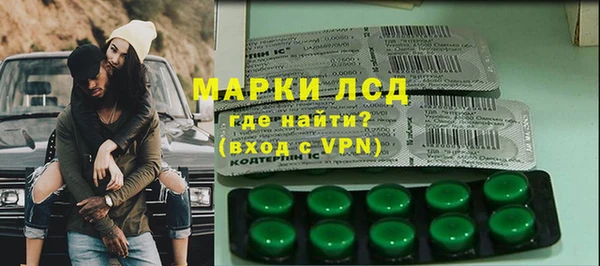 бутират Армянск