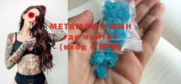 бутират Армянск
