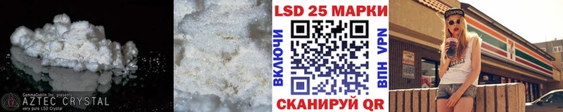 ЛСД экстази ecstasy  купить закладку  Курган 