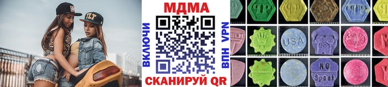 где купить   Курган  MEGA как зайти  МДМА crystal 