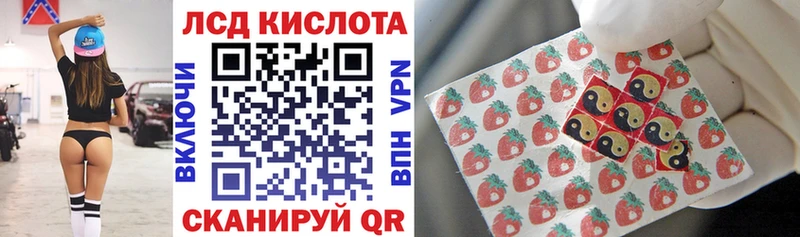 Наркотические марки 1500мкг ОМГ ОМГ ссылка Курган