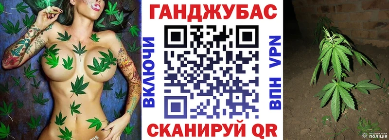 Каннабис Ganja  что такое   Курган 